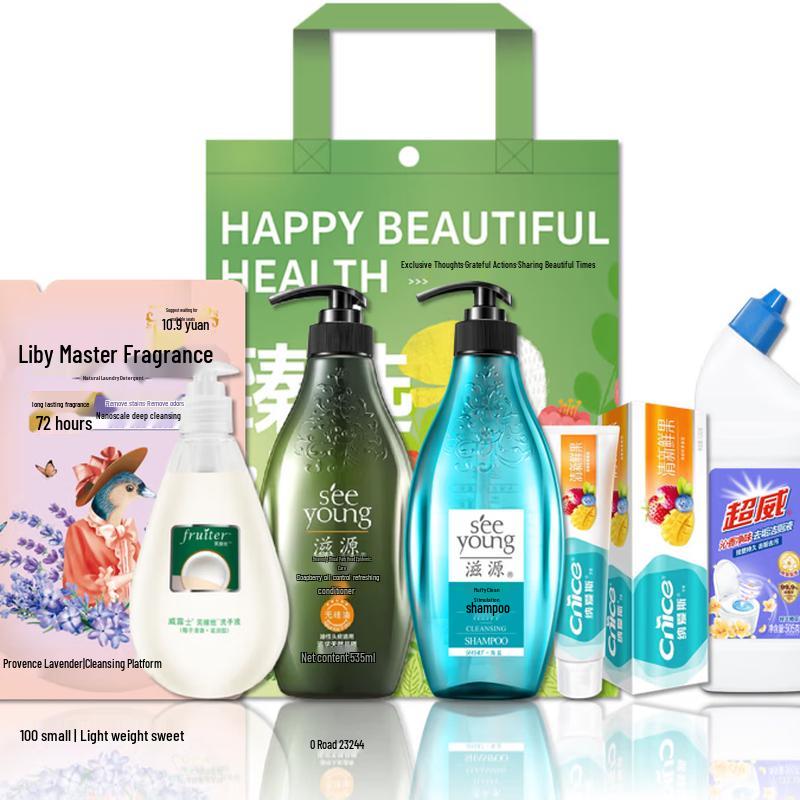 Ziyuan Body Care Essentials Gift Set