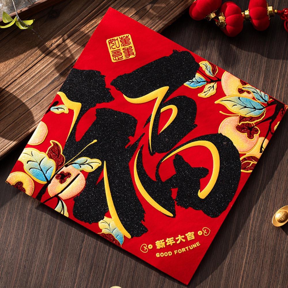 4Pcs/set Glitter Spring Festival Couplet Self-adhesive Fu Sticker  Corridor