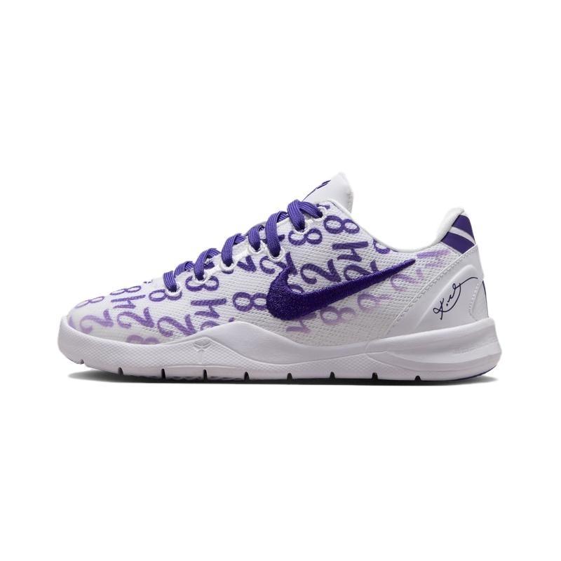 (PS) Nike Kobe 8 Protro White Court Purple Kids FN0267-101 EU 28