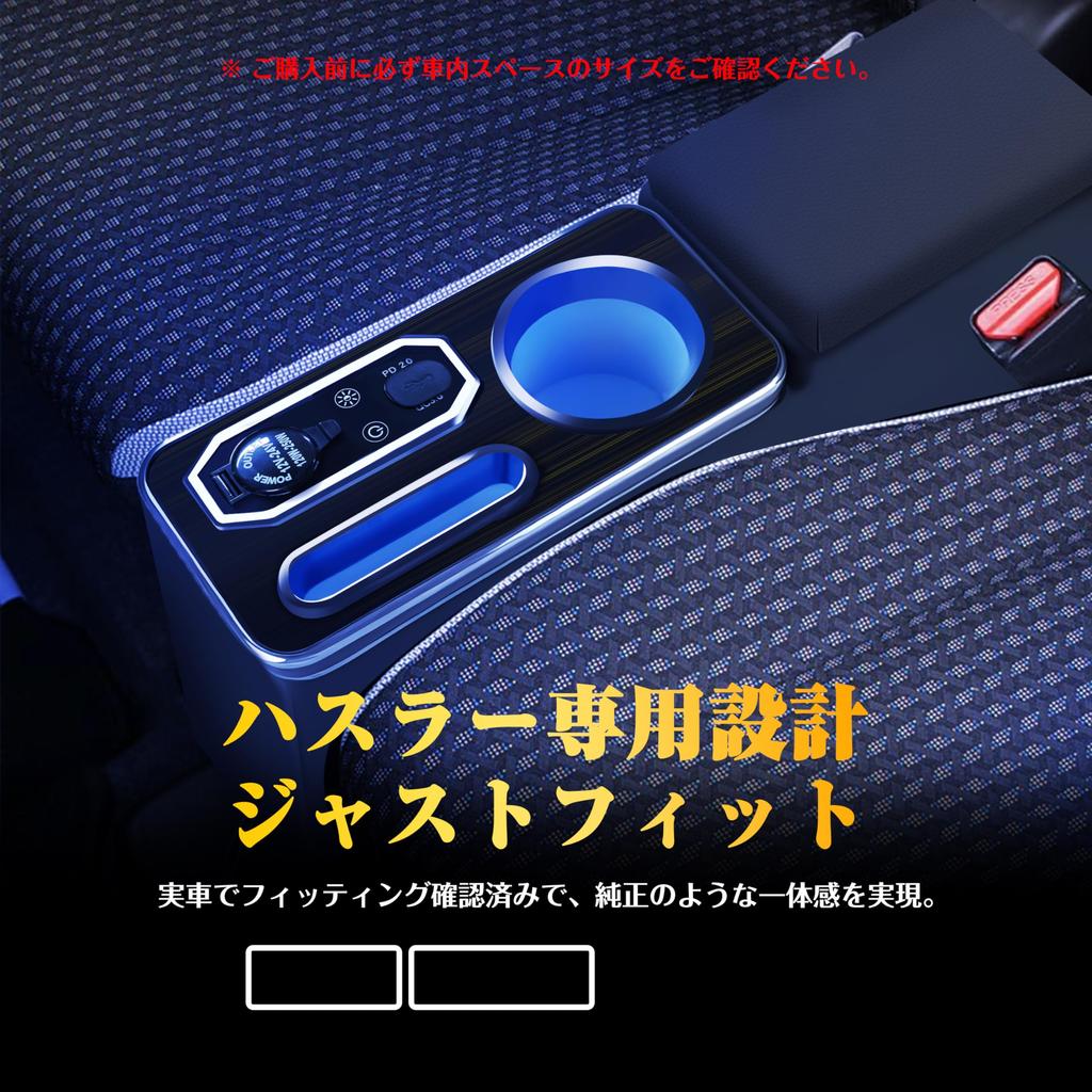 Echimy Hustler G Grade Dedicated Console Box Armrest with RGB Brightness USB Large Capacity Small Item Elbow Hustler Accessory 2020 MR52S/MR92S