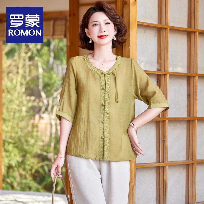ROMON Women s Summer Half-Sleeve Shirt Set XL