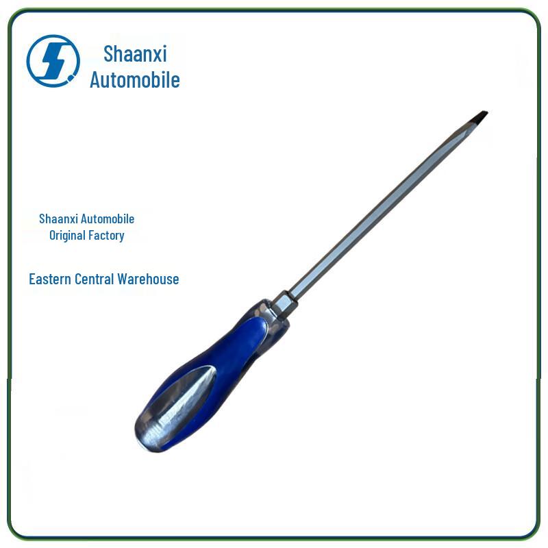 Бортовые инструменты для автомобиля SHACMAN SX2220