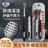 Qijing Premium Adult Toothbrush