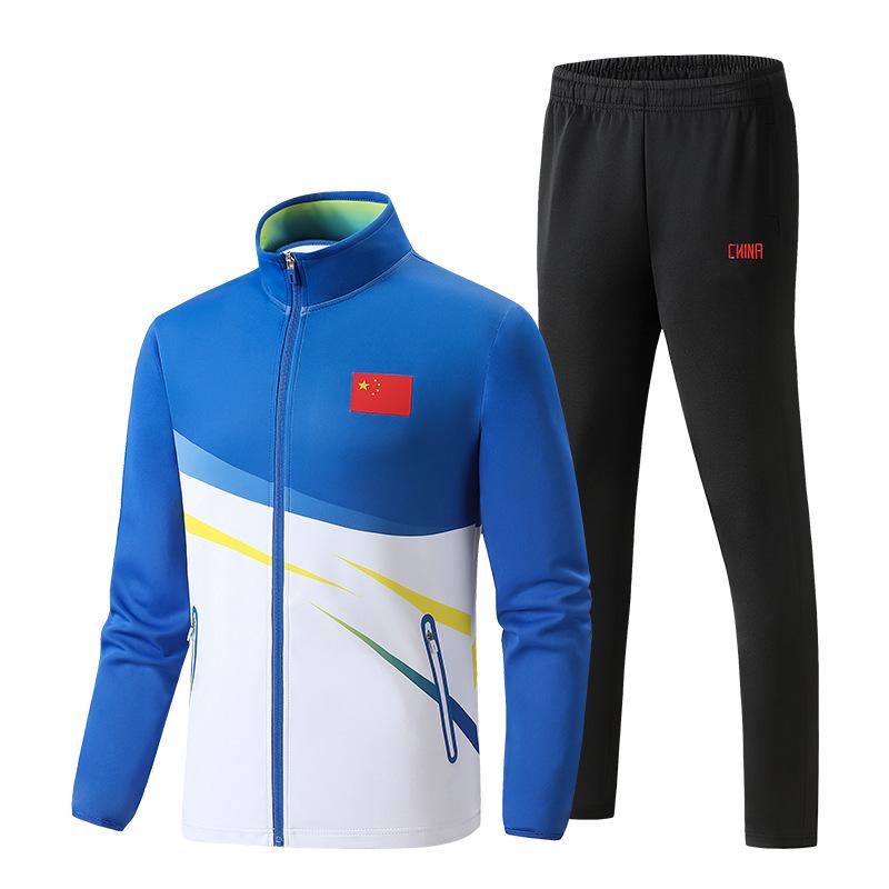 2023 China National Team Training and Running Sports Uniform