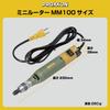 PROXXON Mini Router Set MM100 No.28525-S
