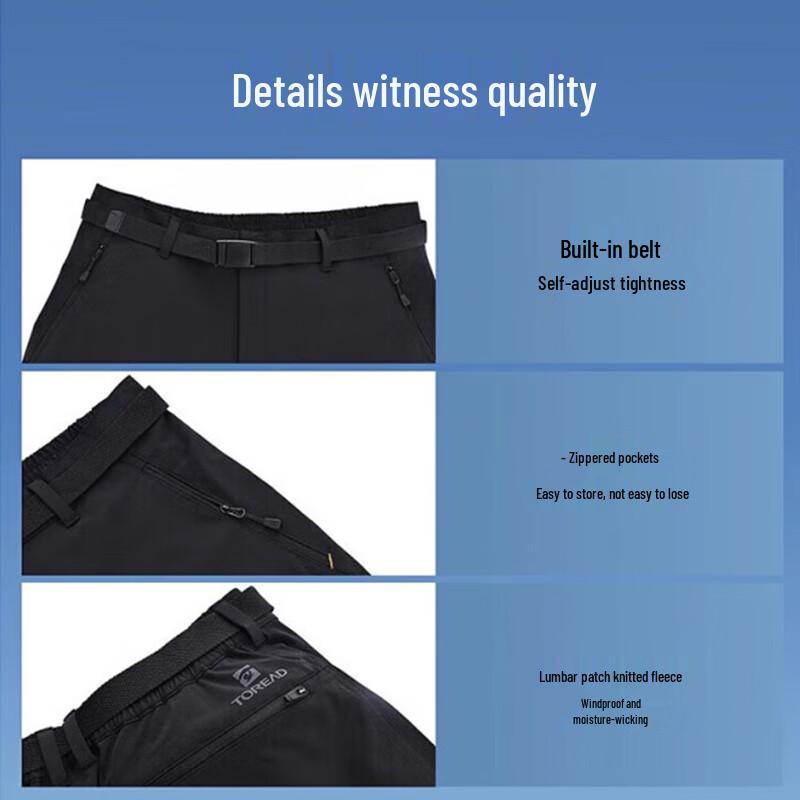 Toread Quick-Dry Stretch Outdoor Trousers