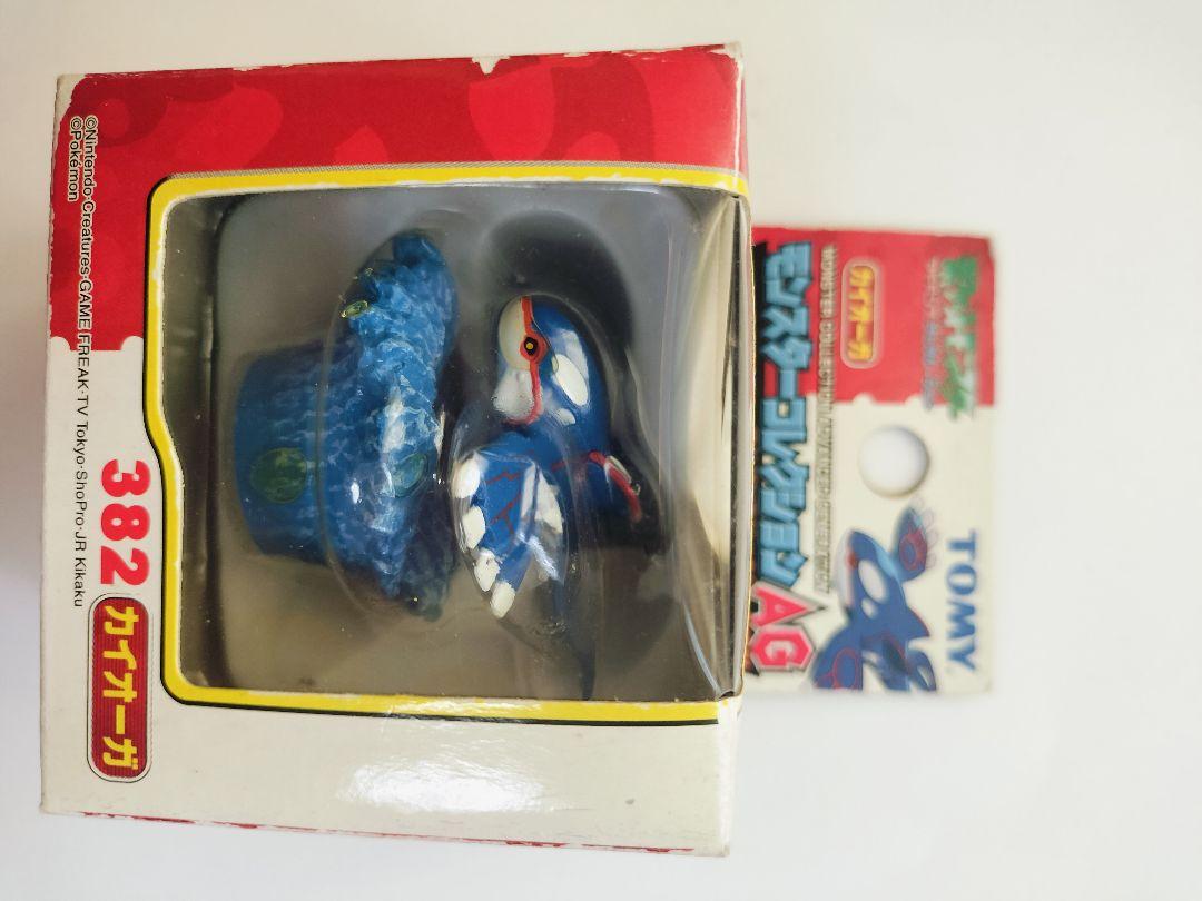 

[USED] Out of print! Moncolle Kyogre