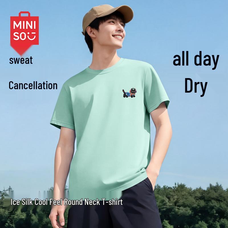 MINISO Men s Summer Ice Silk Round Neck Short Sleeve T-Shirt 3XL