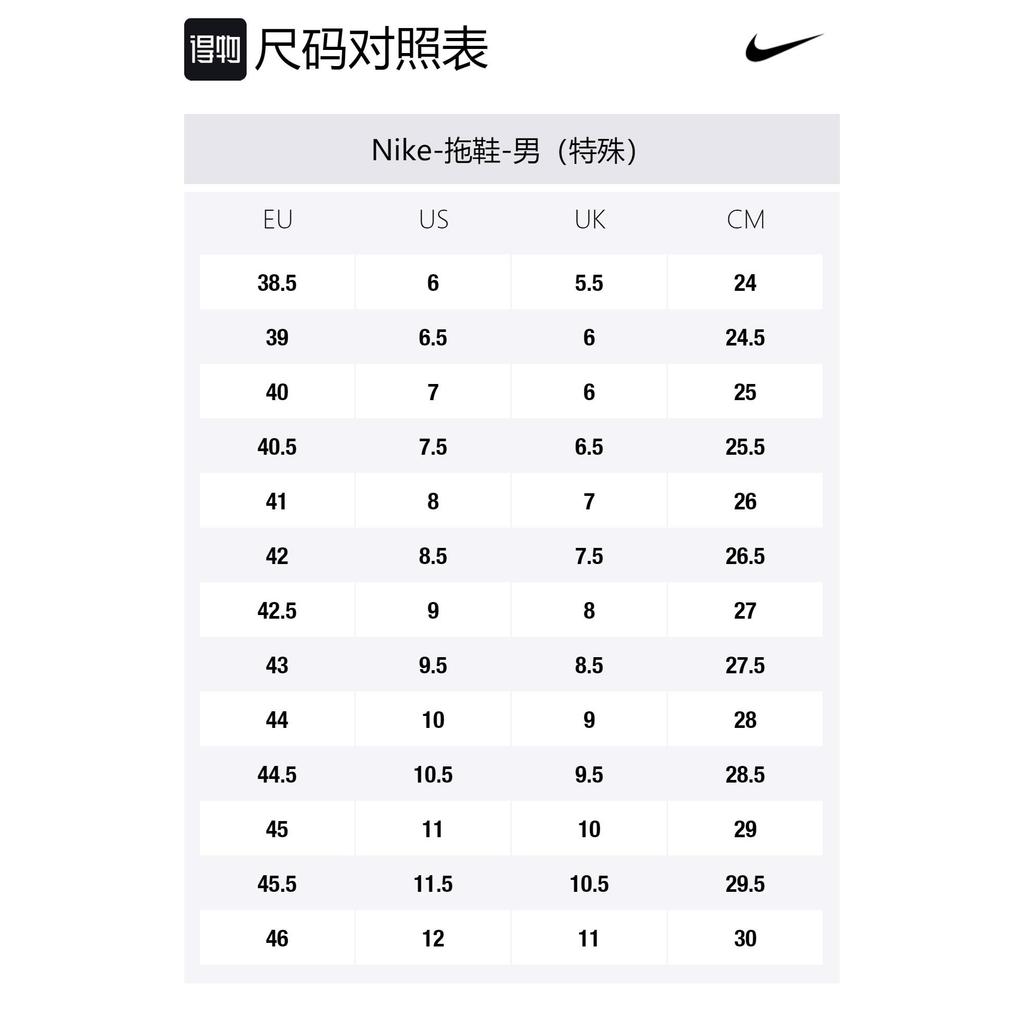 Nike Offline 2.0 Bone CZ0332-002