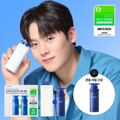 True Tone Lotion 33ml+33ml Refill Plan (main Product + Refill)