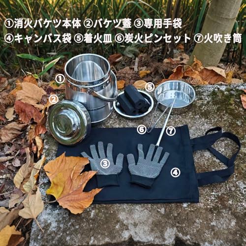 XIIWAJO Vacuum Insulated Fire Extinguisher with Burn Prevention Design! Also a Fire Starter and Fire Extinguisher. A Top-rated Fire Extinguisher, Perf