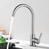 VEMUSE 304 Stainless Steel Single Cold Water Kitchen Faucet