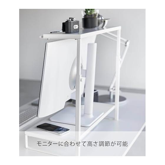 Yamazaki Jitsugyo 1302 Monitor Top and Bottom Rack, 2 Tiers, White, W59 X D27.5 X H38~65cm (Including Adjustment Screws), Tower Height Adjustable,