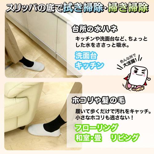 LEC Gekiochikun Time-Saving Cleaning Babouche Slippers, Medium, Sizes 22-25cm (Gray), 2-Way Microfiber Slippers with Heels