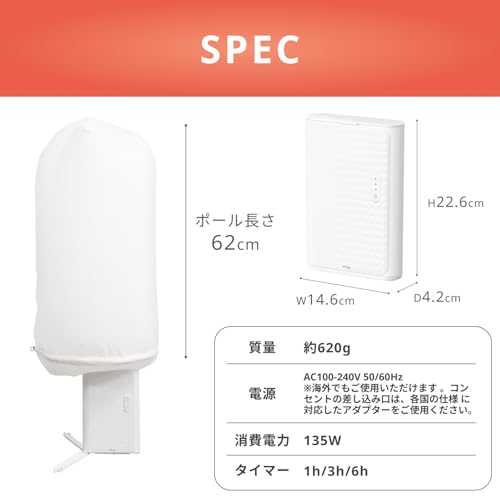 [Suitable for International Use] sology Portable Clothes Dryer, Quiet Operation for Nighttime Use, Approx. 4 Yen per Hour, Compact, Foldable, Portable