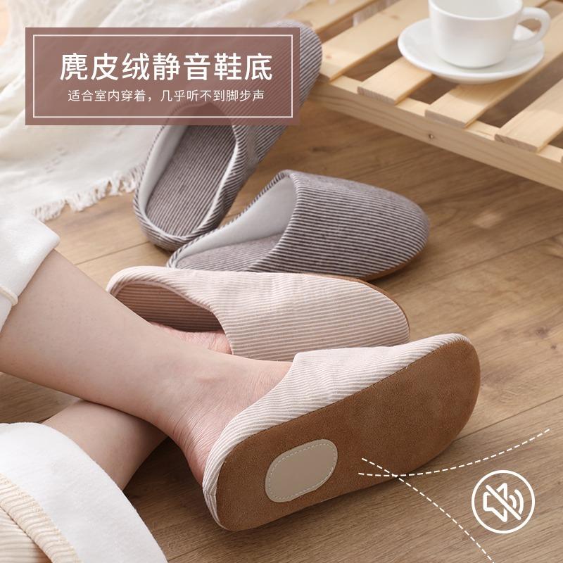 Silent cotton slippers women's autumn home non-slip home home indoor pregnant women soft bottom suede four seasons confinement slippers women