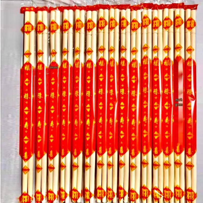 Chinese Wedding Disposable Bamboo Chopsticks