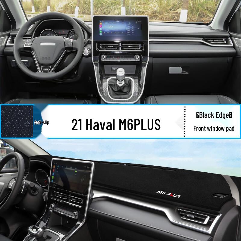21 Model Haval M6 PLUS Dashboard Sunshade Pad for Interior Modification