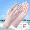 Breathable Sunscreen Gloves Anti-UV Summer Driving Gloves Sun Protection Riding Gloves  Fitness