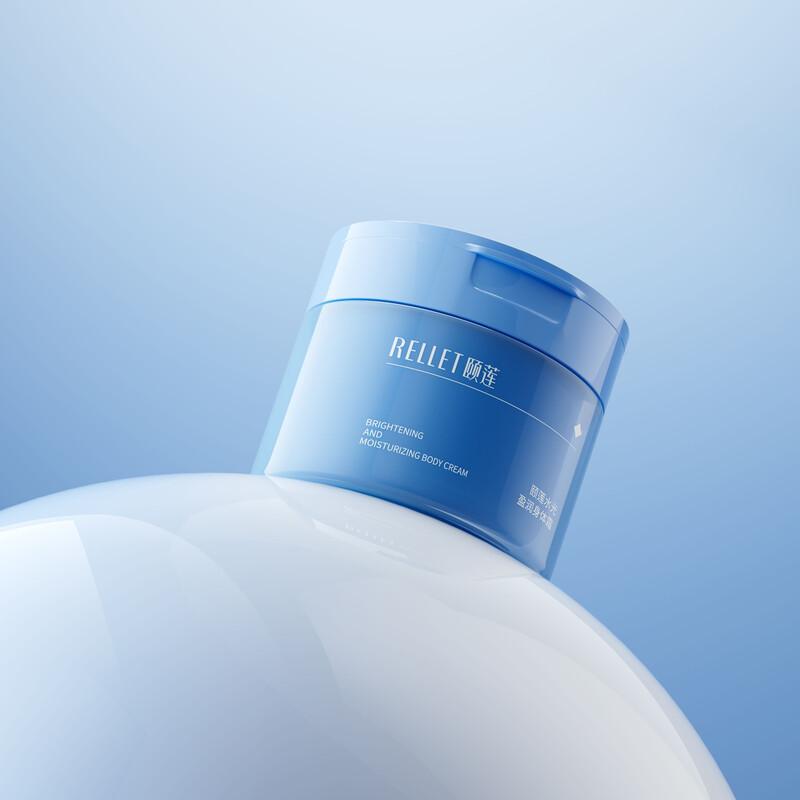 Yilian Water Glow Moisturizing Body Cream