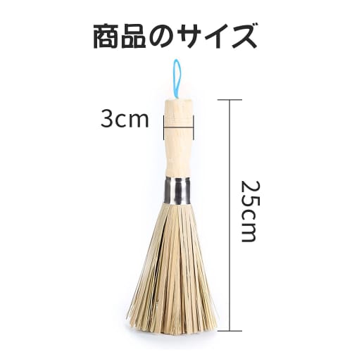 RICISUNG Bamboo Bamboo Slats, Antibacterial, for Hanging Iron Frying Pans, Sinks, Kitchen Brushes, and Utensils, Approximately 25cm Long, Handle Diame