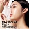 VTCOSMETICS Face Mask Skincare Daily (8.PDRN+ Mask)
