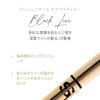 SISLEY Linne Noir Care Eyeliner 1 Deep Black