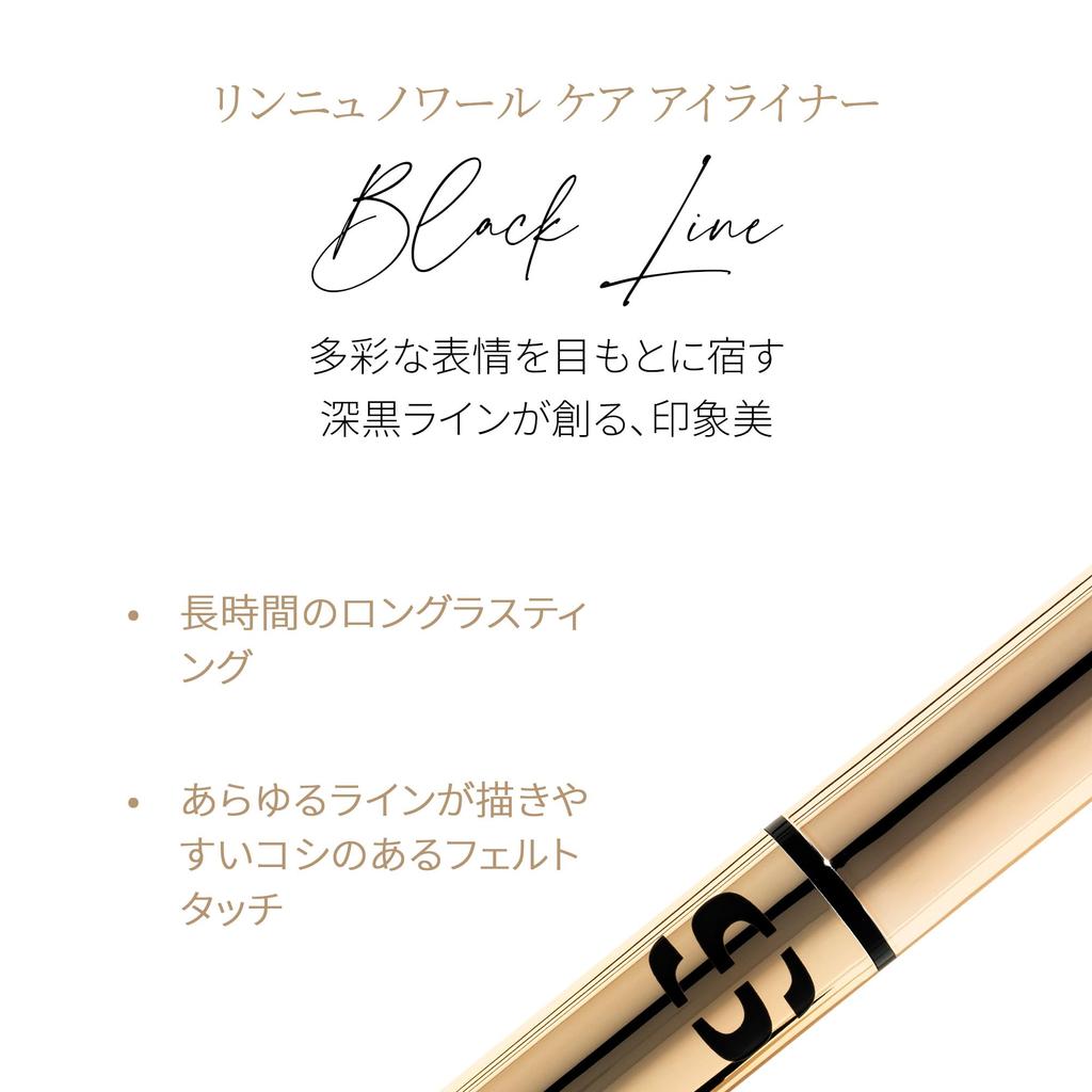 SISLEY Linne Noir Care Eyeliner 1 Deep Black