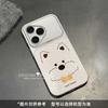 Applicable Huawei pura mobile phone case anti-drop fashion pro all-inclusive edge cartoon fun bow tie line West Highland