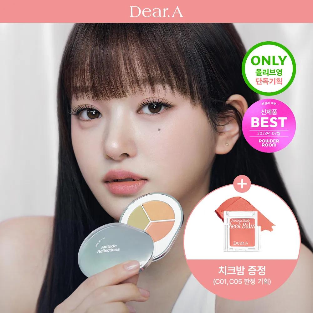 Dear.A Perfect Cover Concealer Palette Set (+Puff) (4 Colors) C01 (+Puff 1P)