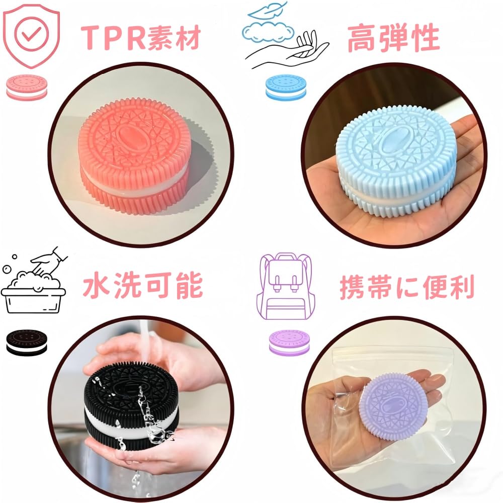 Squeeze Biscuit Realistic Squeeze Set of Stress Relief Soft and Elastic Squeeze Toy Toys, 4, Toy,