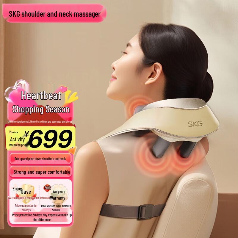 SKG H5 Luxury Neck & Shoulder Massager with Heat