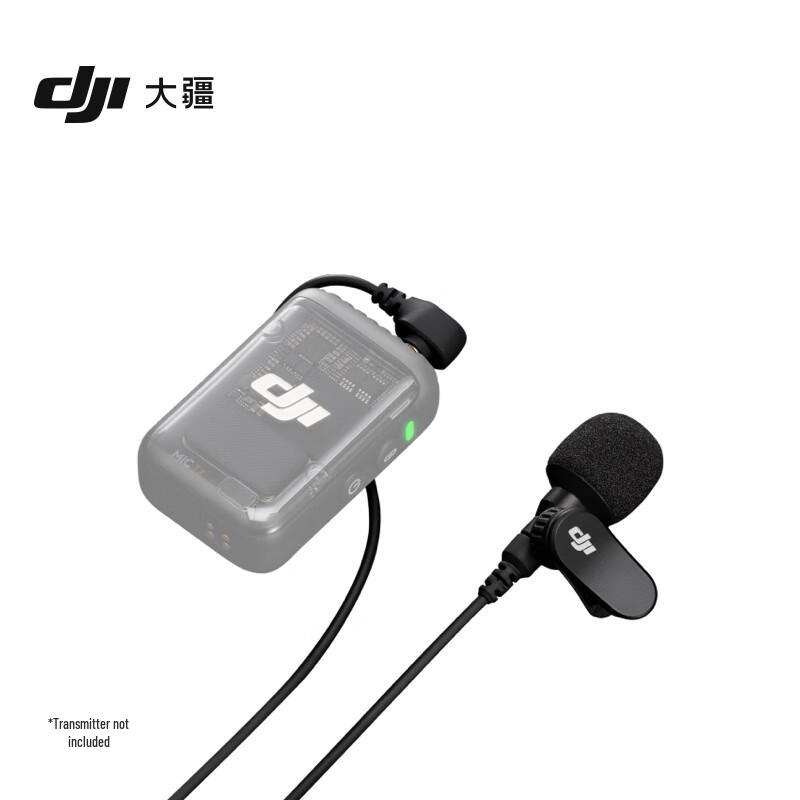 

DJI Wireless Microphone Accessories