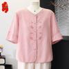 Elegant Embroidered Short-Sleeve Blouse for Women
