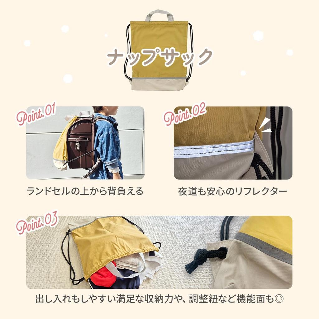 Harity Entrance Lesson and Shoe Perfect for Elementary School Gym and Indoor Perfect for Girls and Simple Design 3-Piece Kindergarten/School Set Bag,