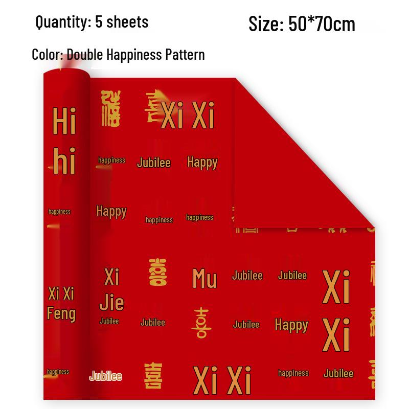 Red Qixi Double Happiness Handmade Wedding Gift Wrap & Frame Set