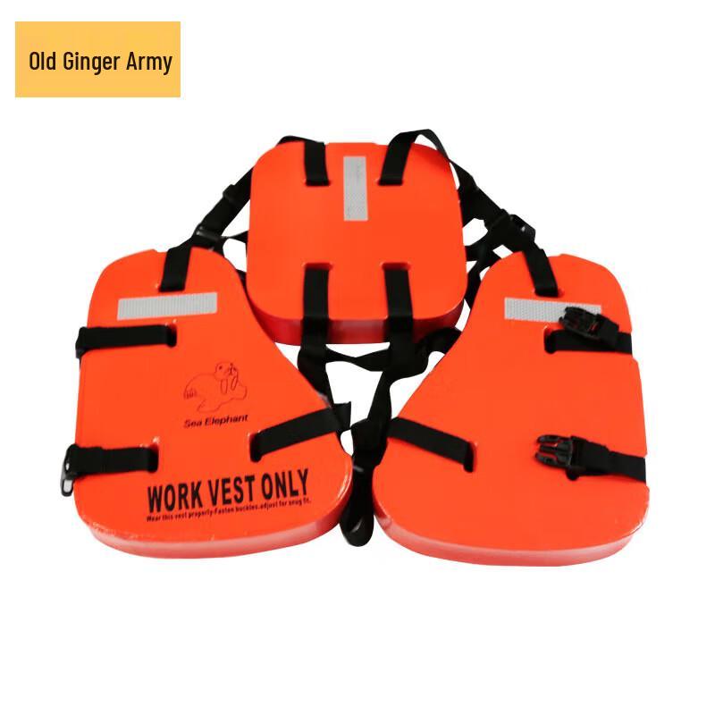 Adult Marine Work Life Jacket
