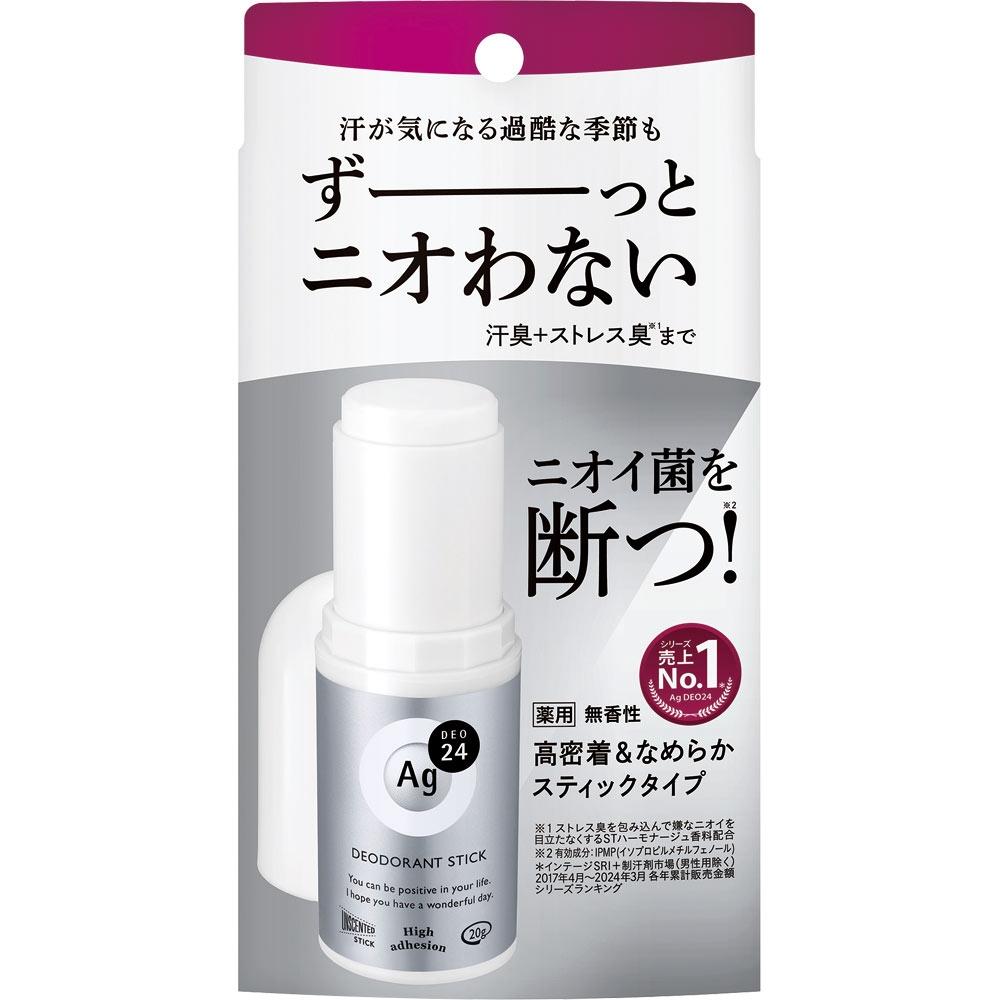

Ag Dao 24 Ado 24 Dio Brant Stick Dx 20g Fine To Day