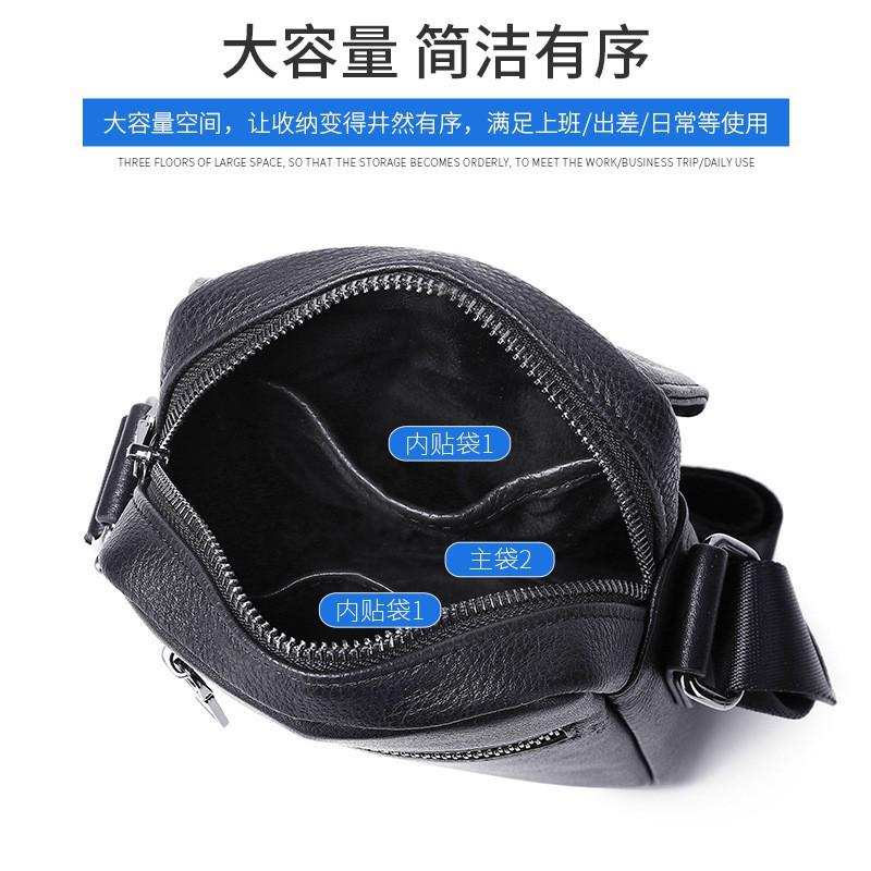 Men's Leather Crossbody Bag Fashionable Casual Trend Shoulder Waterproof Top Layer Cowhide Soft Vertical Style