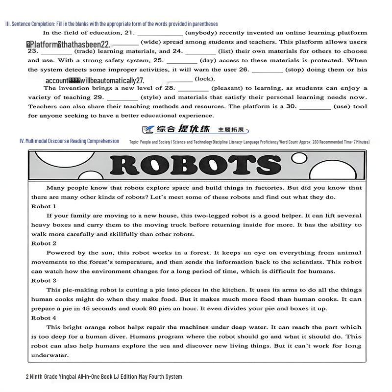 9th Grade Junior High Core Textbook: Chinese, Math, English, Physics, Chemistry (Five-Four System, Renjiao and Lujiao Editions)