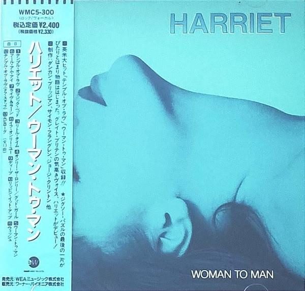 

CD HARRIET - Woman To Man WMC5300 EastWest 1990 Japan ObiDance & Electronica Used