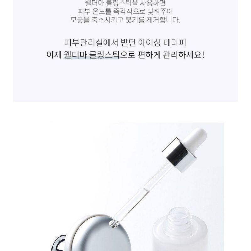 WellDerma - Face & Eye Cooling Massage Stick