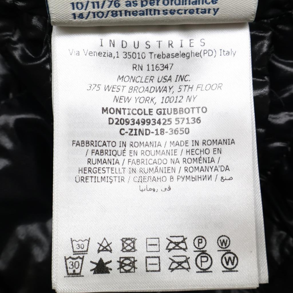 Moncler MONTICOLE Down Hoodie with Fur Coat 2 blackUsed