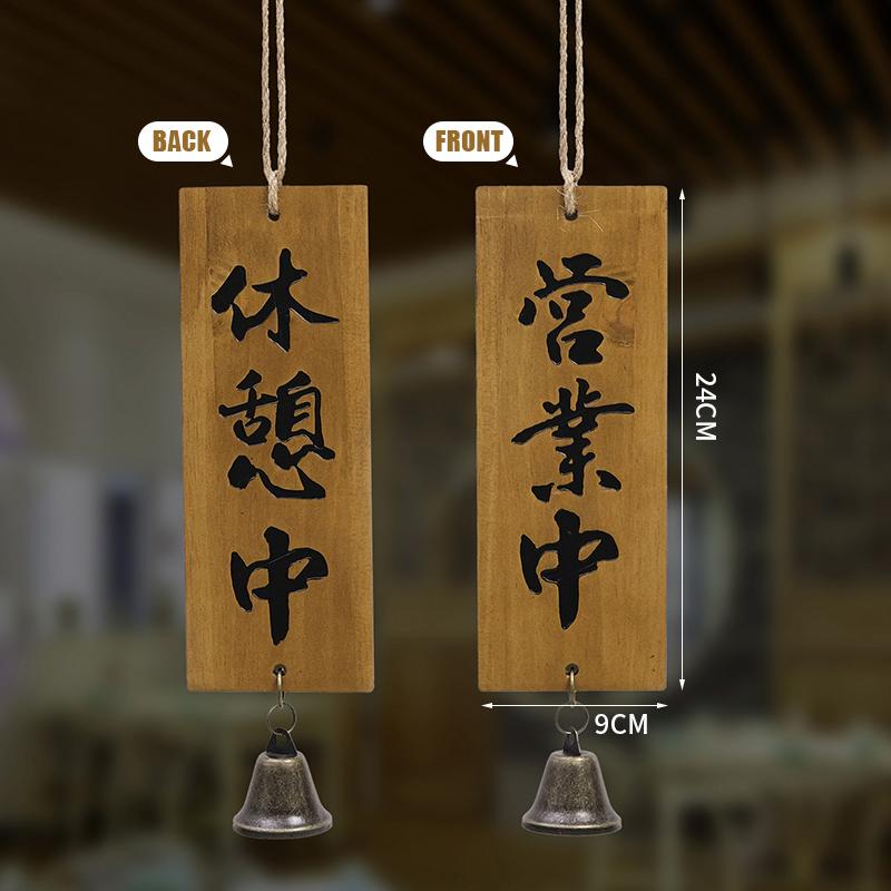 Open / Close Japanese Cuisine Sushi Shop Restaurant Wooden Sign Ornaments Open / Take A Rest Pub Izakaya Hang Decor Signboard