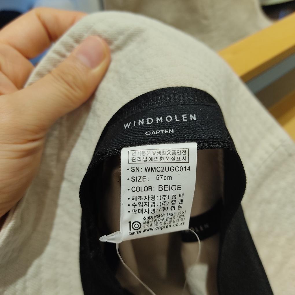 Capten Side Label Soybean Bucket WMC2UGC014A