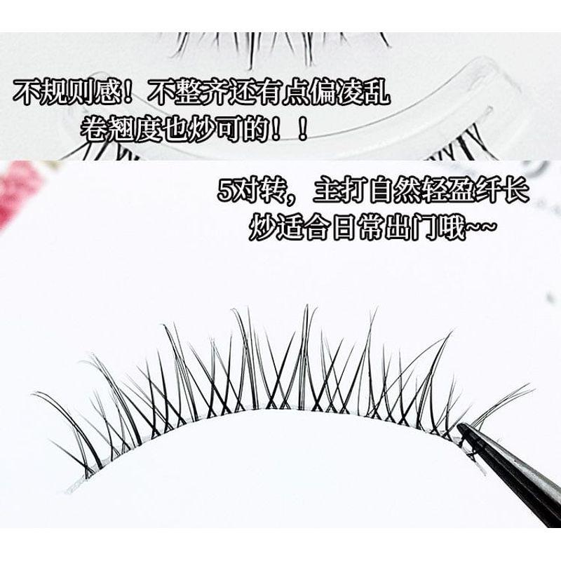 Lashie - Set of 5 Pairs: Criss Cross Clear Band False Eyelashes