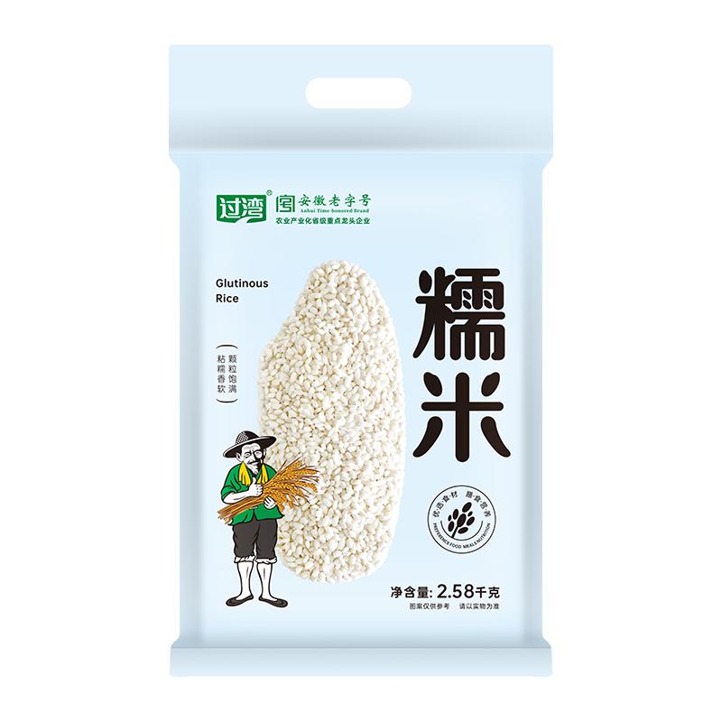 Guowan Northeast Round Grain Glutinous Rice 2.58kg