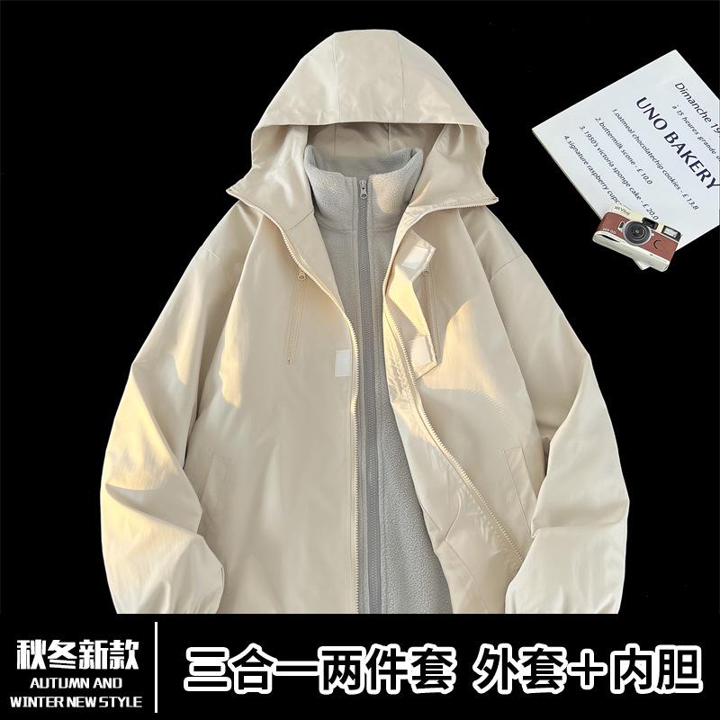 3-in-1 Jacket Men's High-end Sense Spring and Autumn American Ruffian Handsome Waterproof and Windproof Function Outdoor Loose Jacket