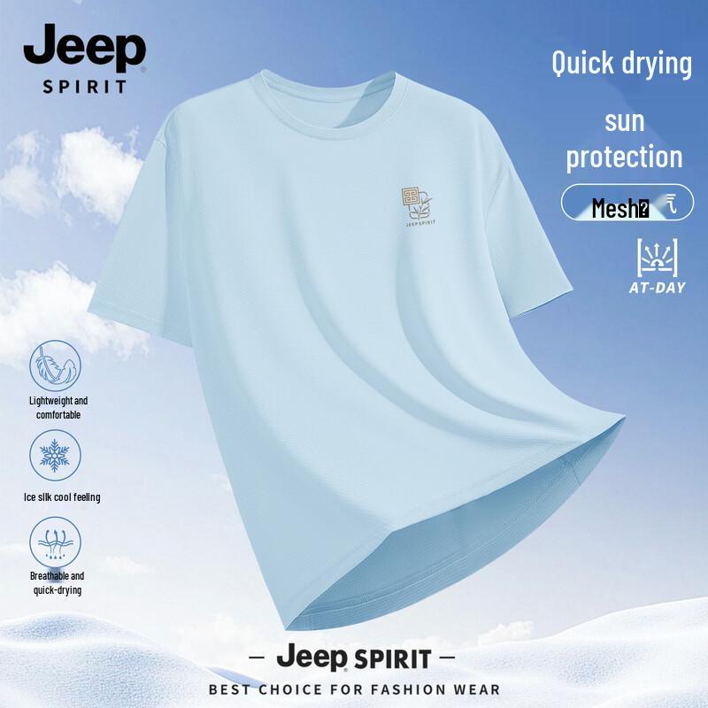 JEEP SPIRIT Men s Quick-Dry Sunscreen Short Sleeve T-Shirt 3XL