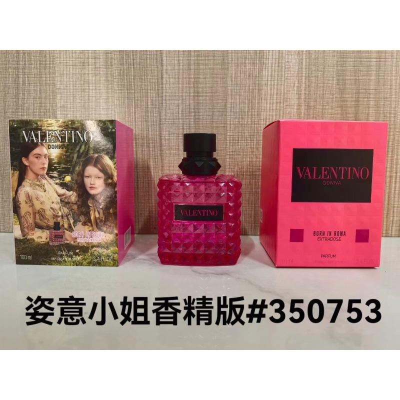Purple pink green yellow encounter the same name azure white musk self boundless Darjeeling pink flower perfume